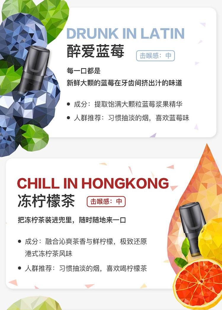 水果味烟弹成分(水果味烟弹有尼古丁吗)-第1张图片-番响电子烟