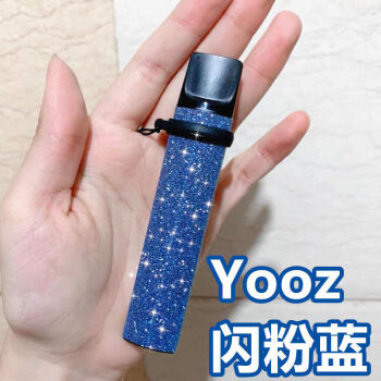 柚子雾化器官网价格(悦刻一手货源批发网站)-第1张图片-番响电子烟