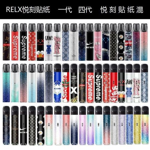 悦刻烟油在哪里可以买到呢(悦刻烟油在哪里可以买到呢图片)-第1张图片-番响电子烟
