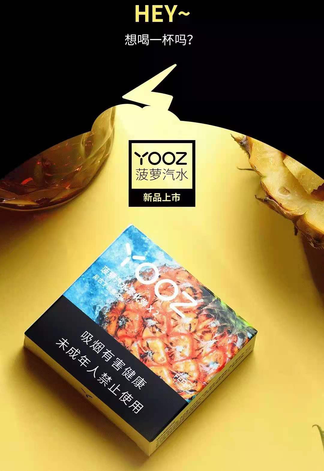 进货价说刻的烟弹哪里买(进货价说刻的烟弹哪里买是真的)-第1张图片-番响电子烟