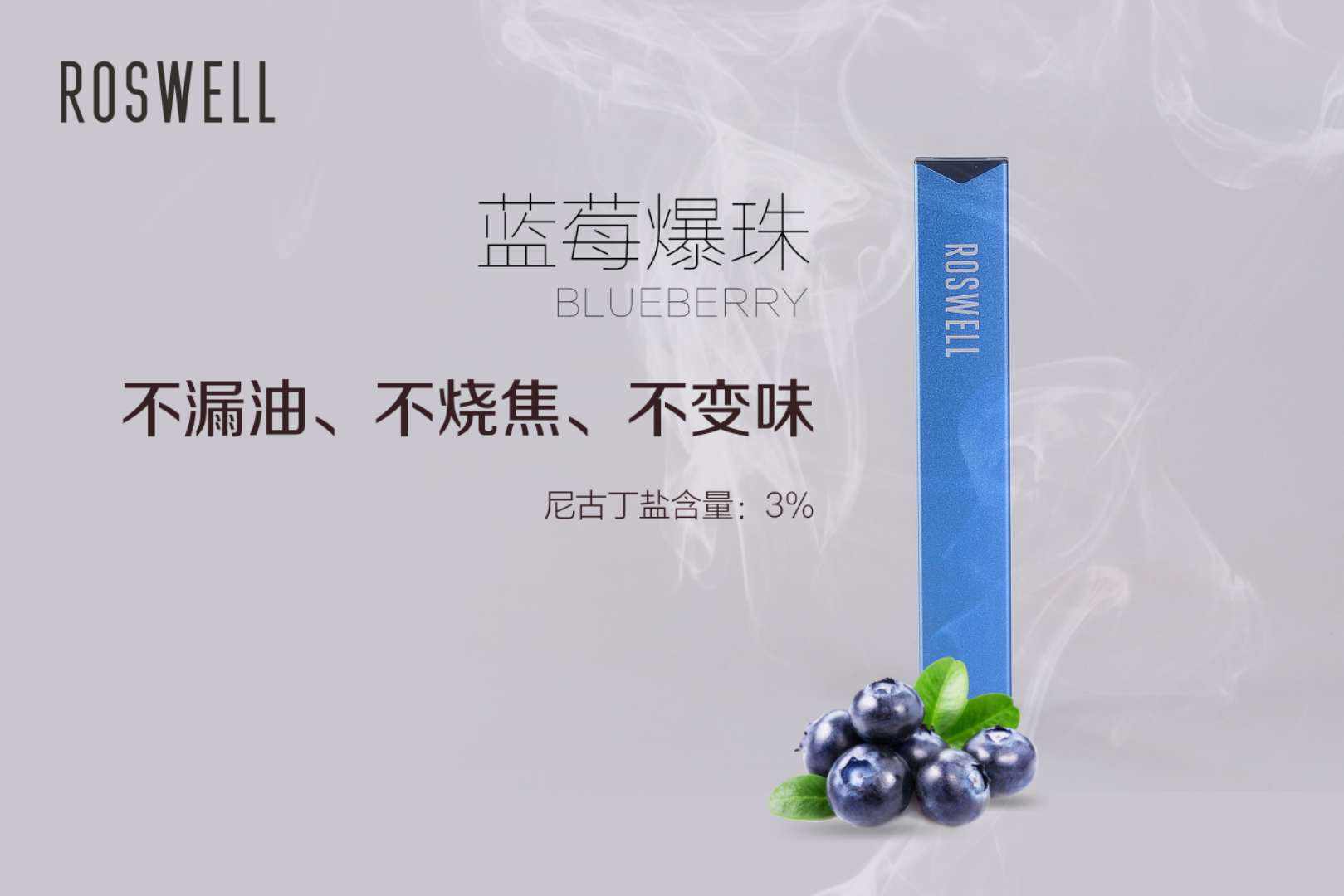 一次性电子烟价格(一次性电子烟最便宜)-第2张图片-番响电子烟