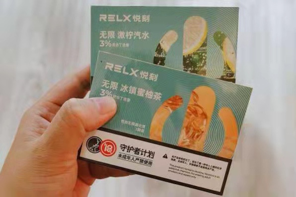 悦刻注油烟弹哪里买(悦刻有可注油烟弹吗?)-第1张图片-番响电子烟