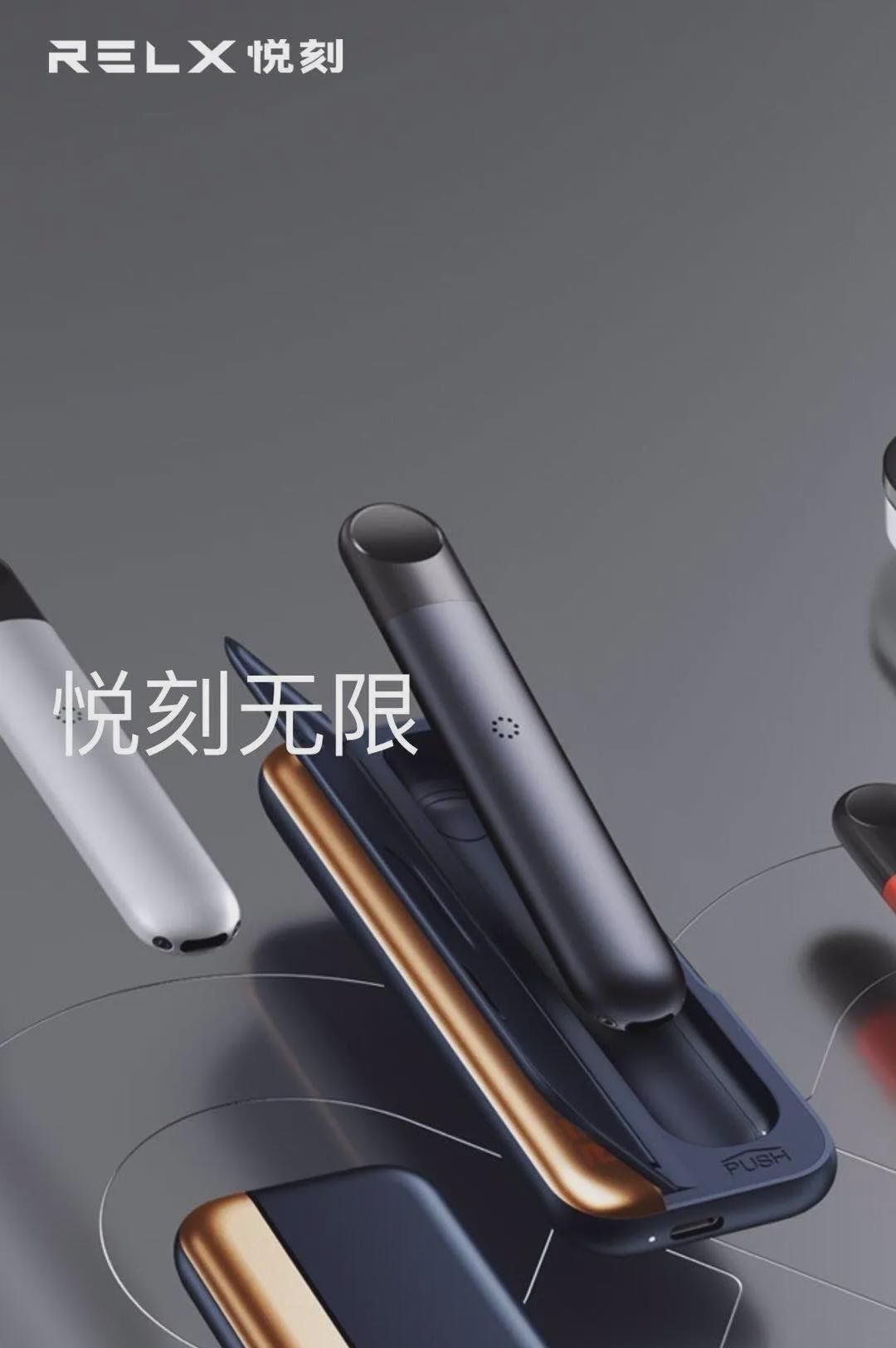 提醒!悦刻官网官方旗舰店_(悦刻官网官方旗舰店微信)-第1张图片-番响电子烟