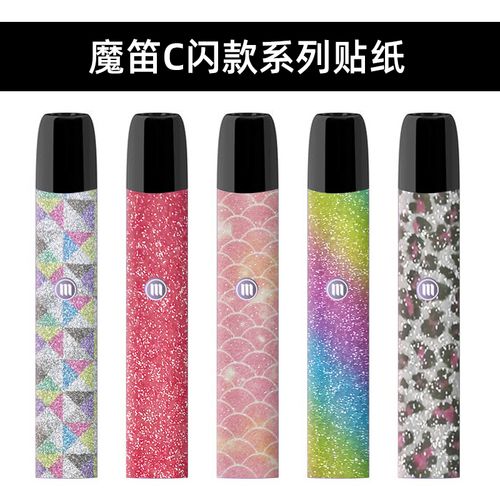 提醒!魔笛瓶装烟油哪里买_(魔笛瓶装烟油哪里买便宜)-第1张图片-番响电子烟