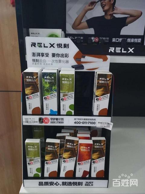 提醒!悦刻烟弹里面有烟油吗图片_(悦刻烟弹里面有烟油吗图片真实)-第1张图片-番响电子烟