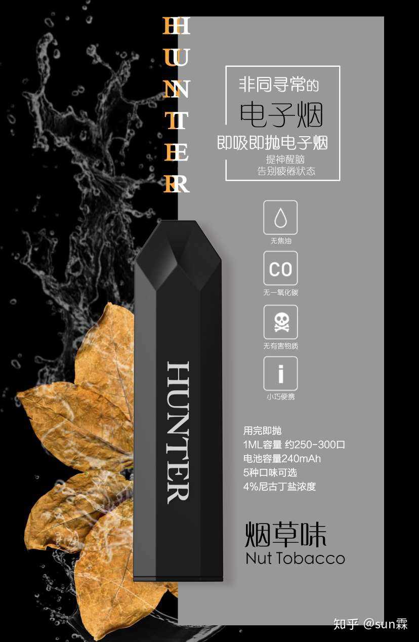 一次性电子烟的危害(一次性电子烟危害央视)-第2张图片-番响电子烟