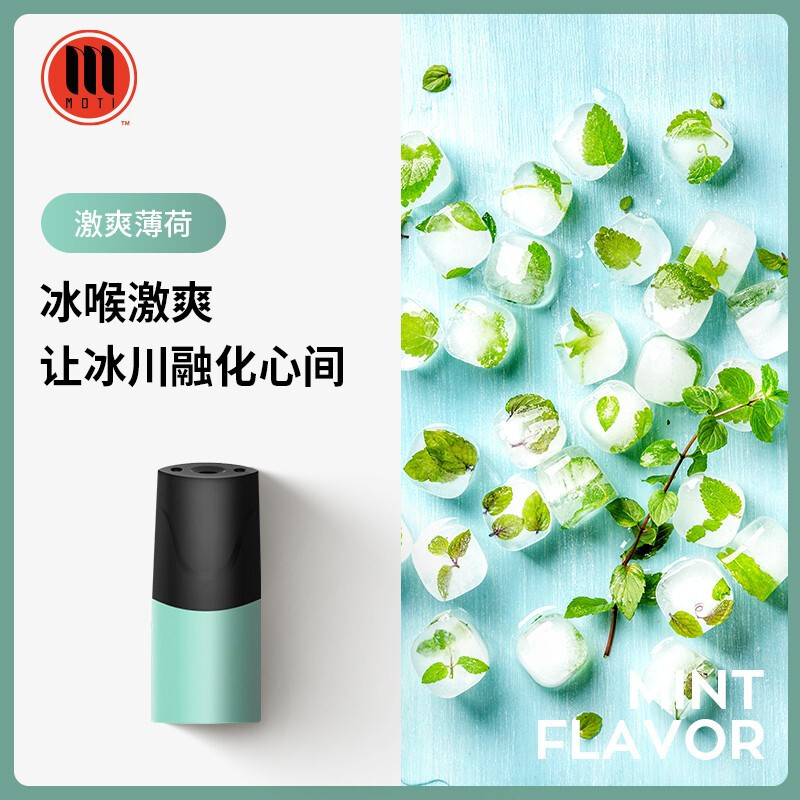 魔笛烟油购买记录查询网址(魔笛烟油购买记录查询网址电话)-第2张图片-番响电子烟