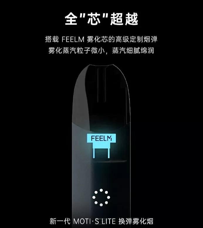 提醒!魔笛烟油购买渠道是什么_(魔笛烟油购买渠道是什么意思)-第2张图片-番响电子烟