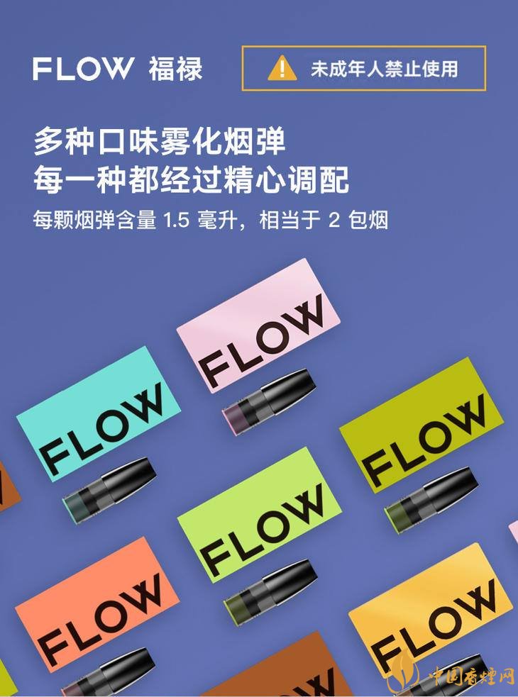 电子烟品牌有哪些(盘点最全电子烟品牌)