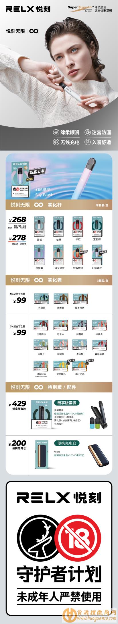 提醒!悦刻4代多少钱_(悦刻4代多少钱一支)-第1张图片-番响电子烟