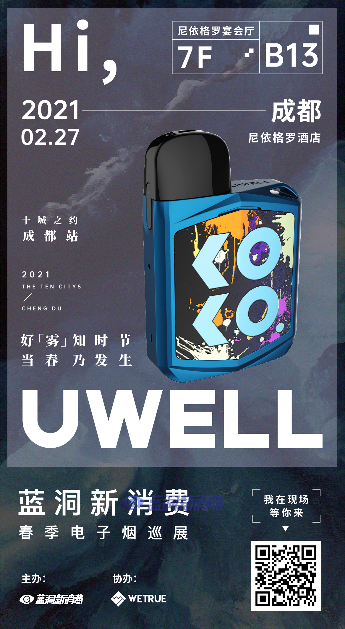 提醒!电子烟十大品牌图片_(电子烟品牌图片及介绍)-第1张图片-番响电子烟