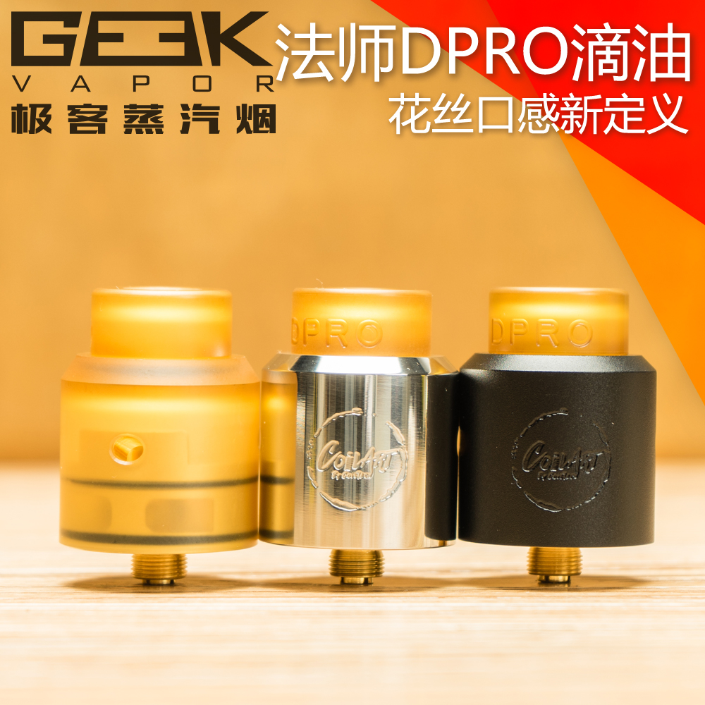 提醒!电子烟雾化器怎么用_(电子烟雾化器怎么用视频)-第1张图片-番响电子烟