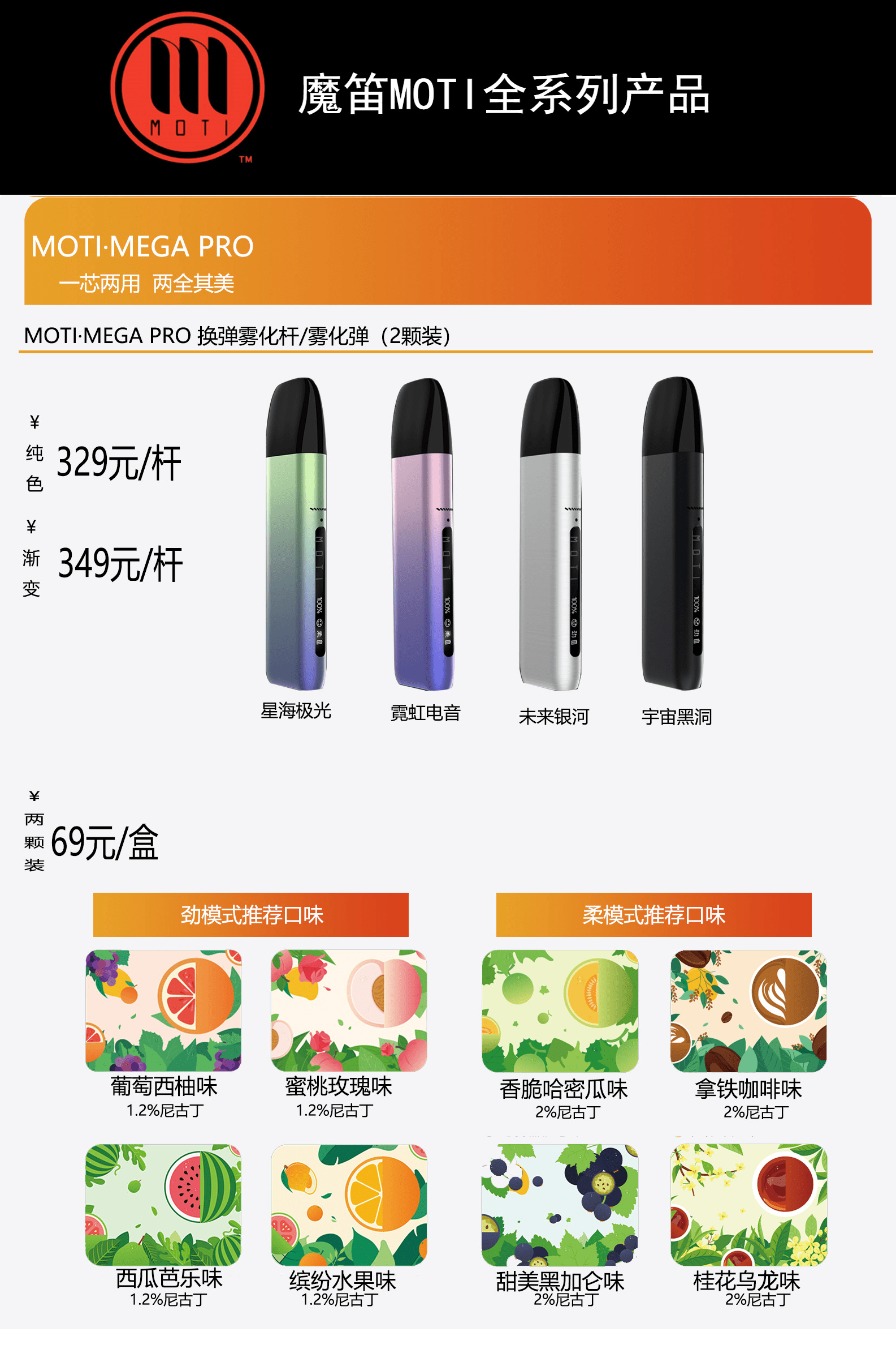 提醒!电子烟品牌_(电子烟品牌zoar)-第1张图片-番响电子烟