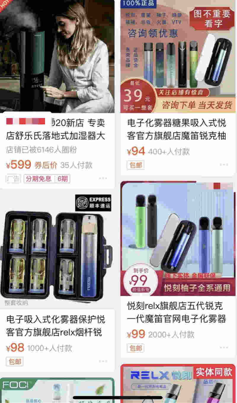 柚子烟购买渠道有哪些呢(柚子烟购买渠道有哪些呢知乎)-第1张图片-番响电子烟