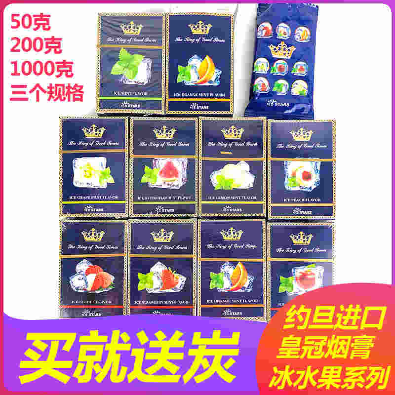 水果烟在哪买(水果烟一般多少钱)-第2张图片-番响电子烟 水果烟在哪买(水果烟一般多少钱)-第2张图片-番响电子烟