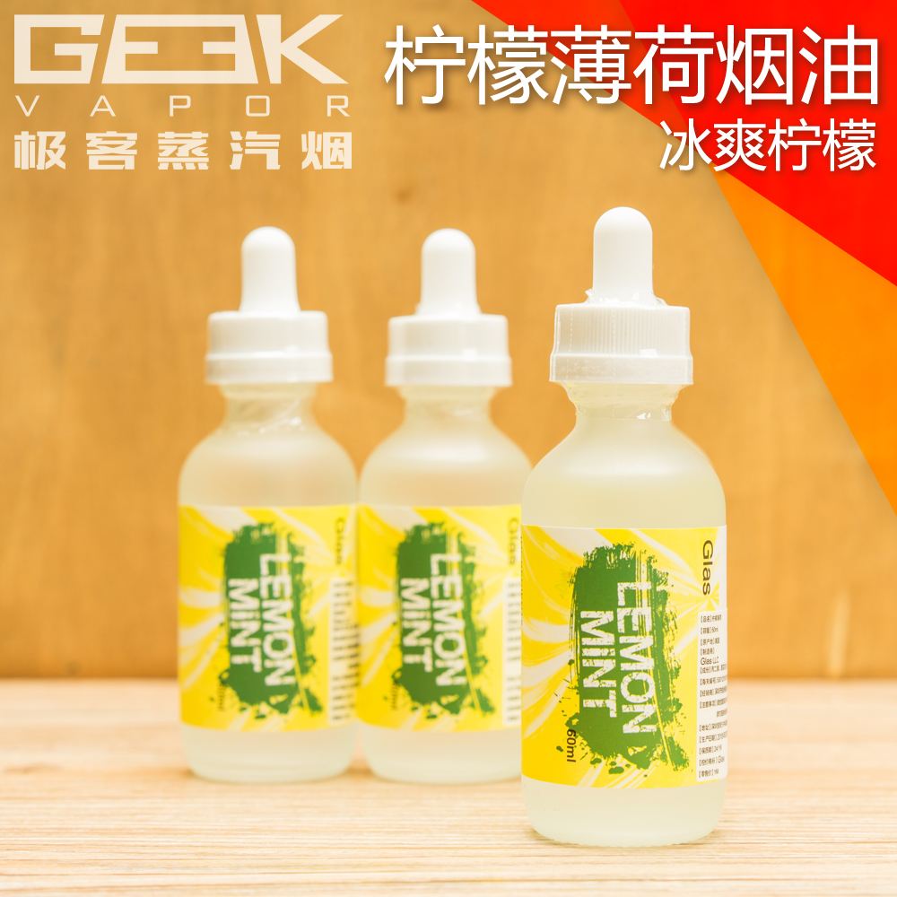 大烟雾油网上哪里买有的简单介绍 大烟雾油网上哪里买有的简单介绍
