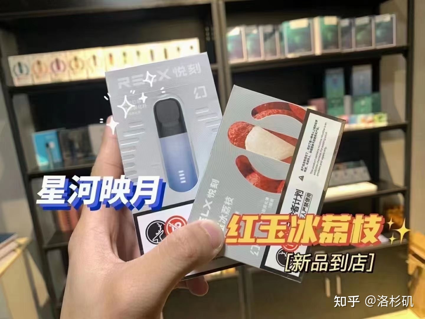 悦刻五代西瓜味怎么样好抽吗(悦刻一代西瓜味烟弹,抽到甜味是不是漏油?)