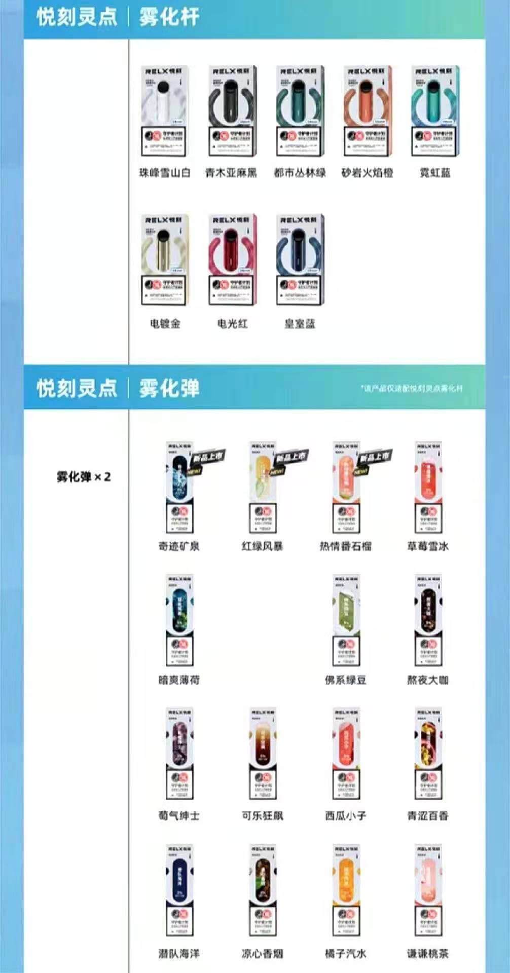 悦刻葡萄味烟弹哪里买(悦刻一代葡萄烟弹什么颜色)