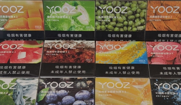 关于yooz柚子水果味烟油哪里买购买渠道的信息 关于yooz柚子水果味烟油哪里买购买渠道的信息