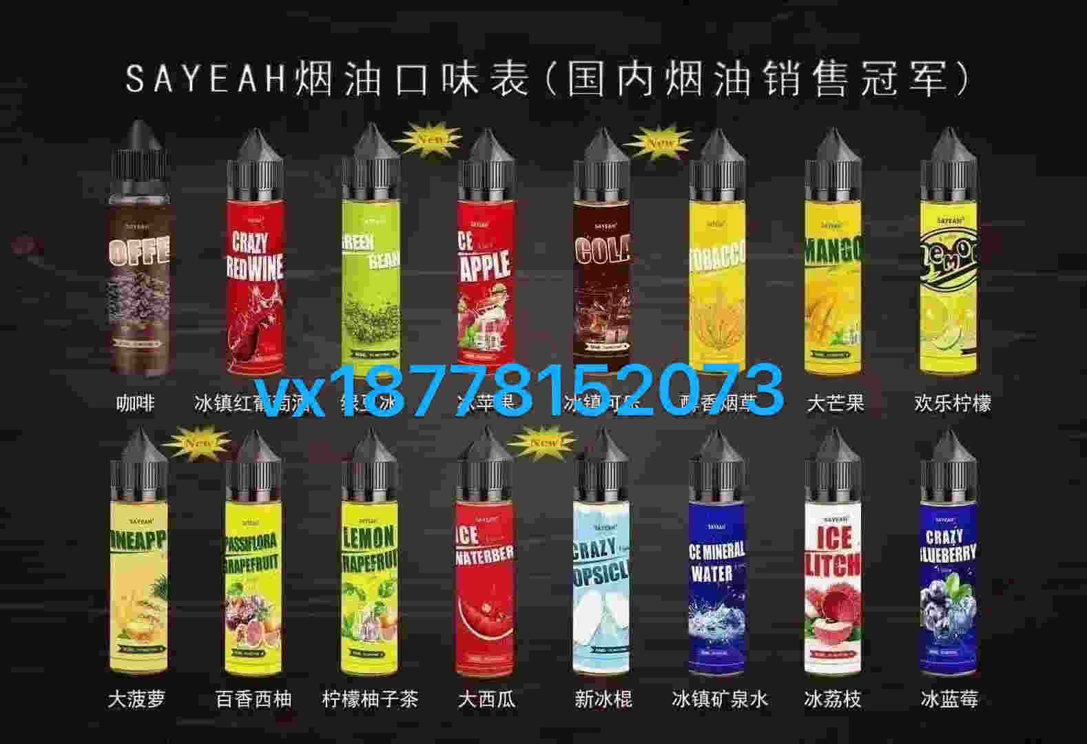 悦刻的烟油是什么品牌的(悦刻的烟油是什么品牌的烟弹)-第1张图片-番响电子烟