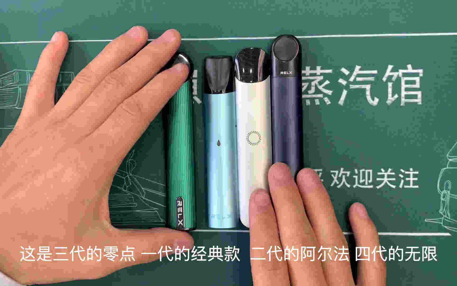 关于relx悦刻烟油哪里买的信息-第1张图片-番响电子烟 关于relx悦刻烟油哪里买的信息-第1张图片-番响电子烟