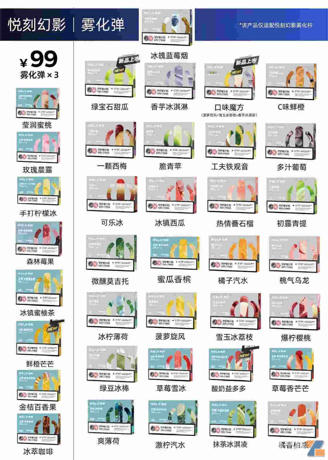 relx盗版烟弹(relx烟弹真假鉴别)-第1张图片-番响电子烟 relx盗版烟弹(relx烟弹真假鉴别)-第1张图片-番响电子烟