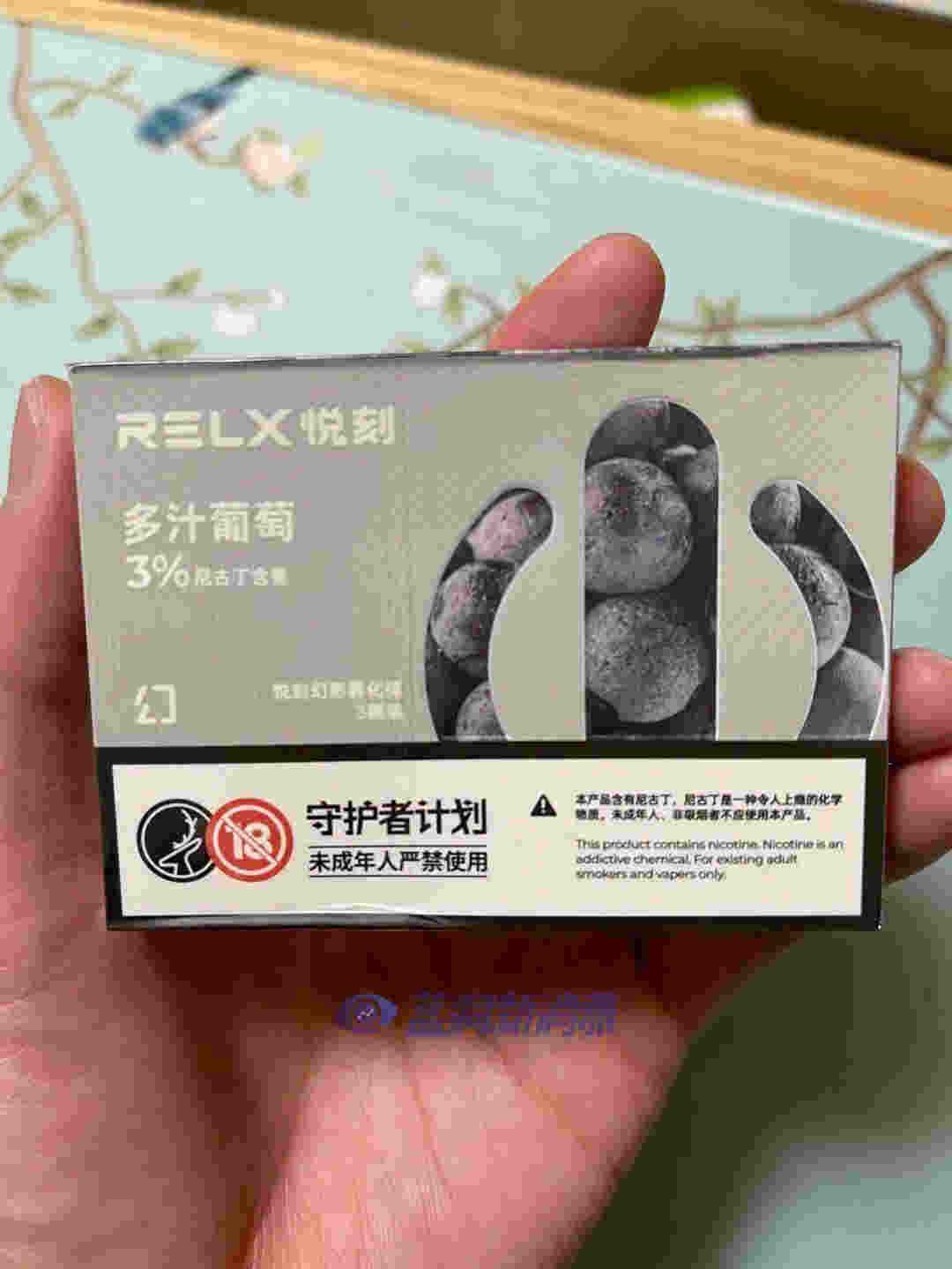 悦刻烟弹官网(悦刻烟弹官网能买吗)-第2张图片-番响电子烟