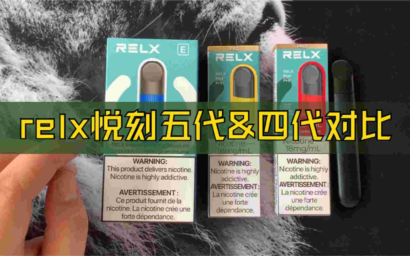 悦刻五代烟弹烟油购买的简单介绍