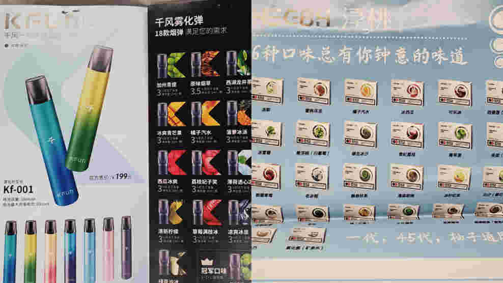 悦刻电子烟烟油在线购(悦刻 电子烟油)