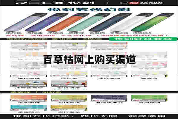提醒!百草枯网上购买渠道_(百草枯哪里有买的网址)-第1张图片-电子烟烟油论坛 提醒!百草枯网上购买渠道_(百草枯哪里有买的网址)-第1张图片-电子烟烟油论坛