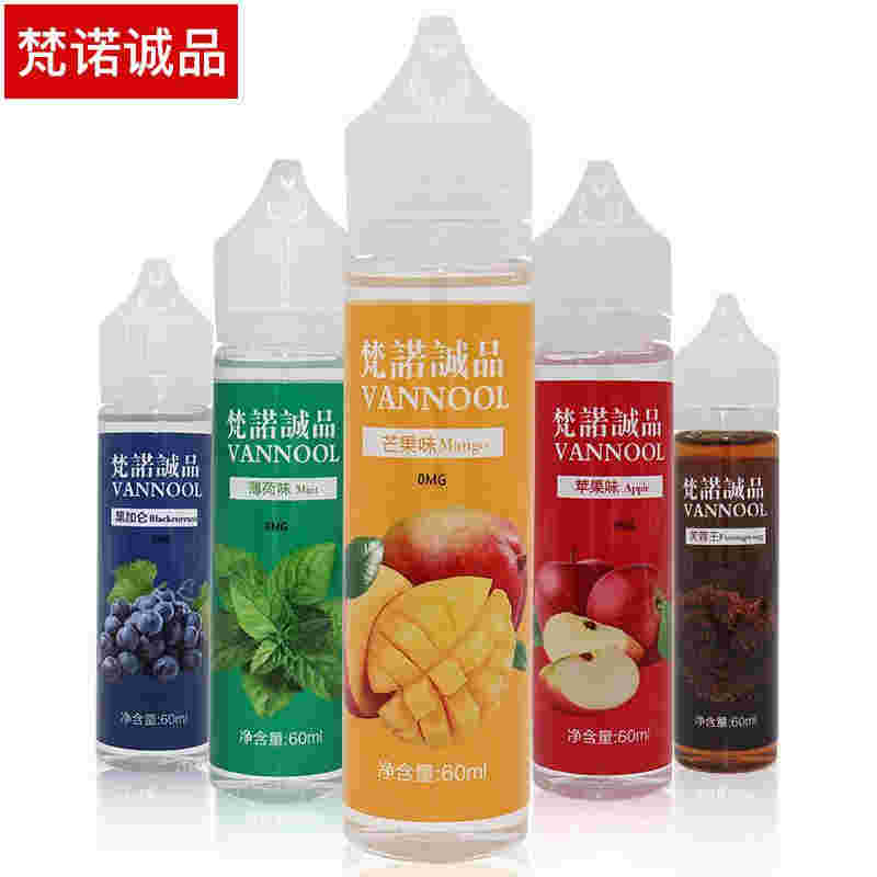 网上怎么样买烟油(怎么在网上买烟油)
