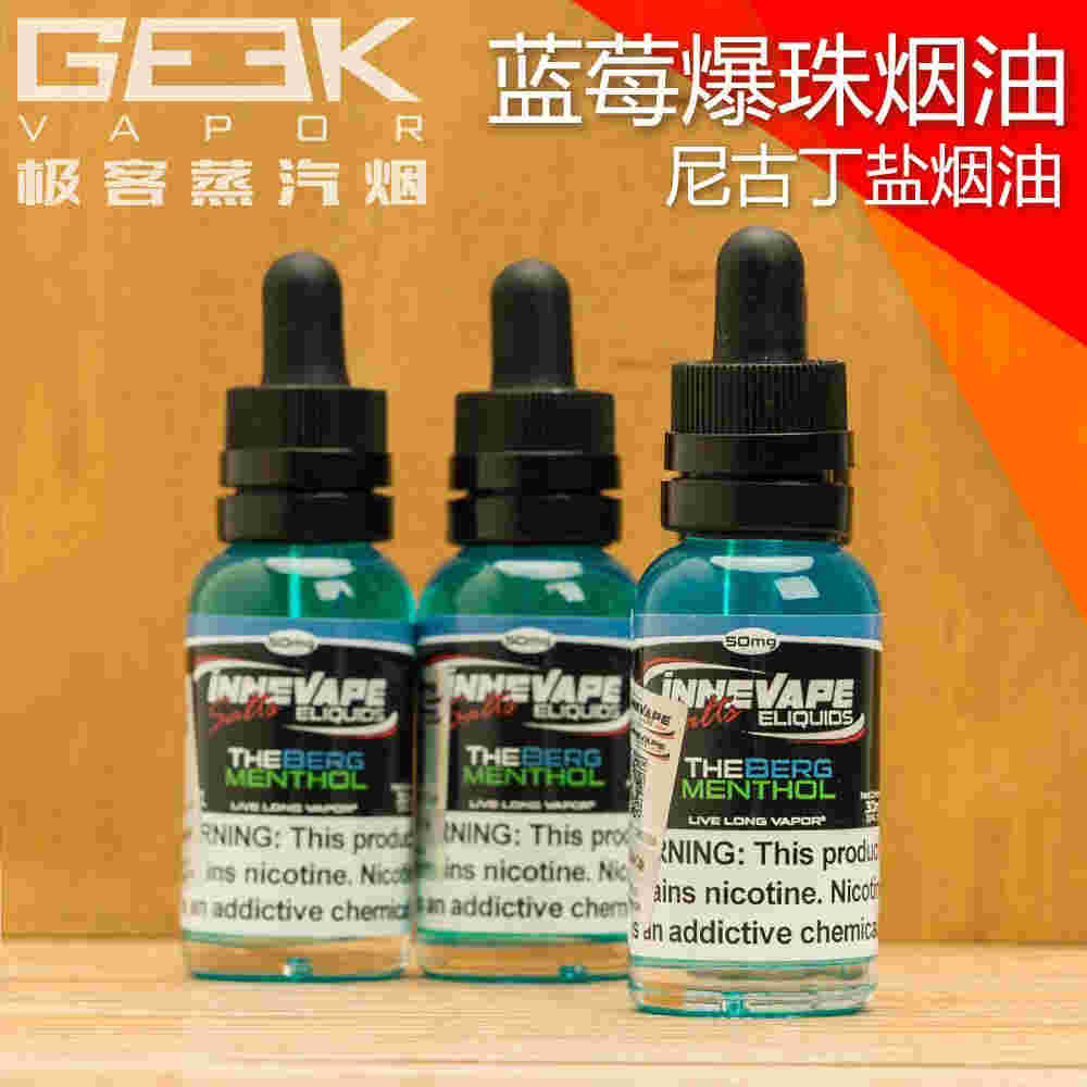 小烟烟油推荐2023(2020十款最受欢迎的小烟烟油)