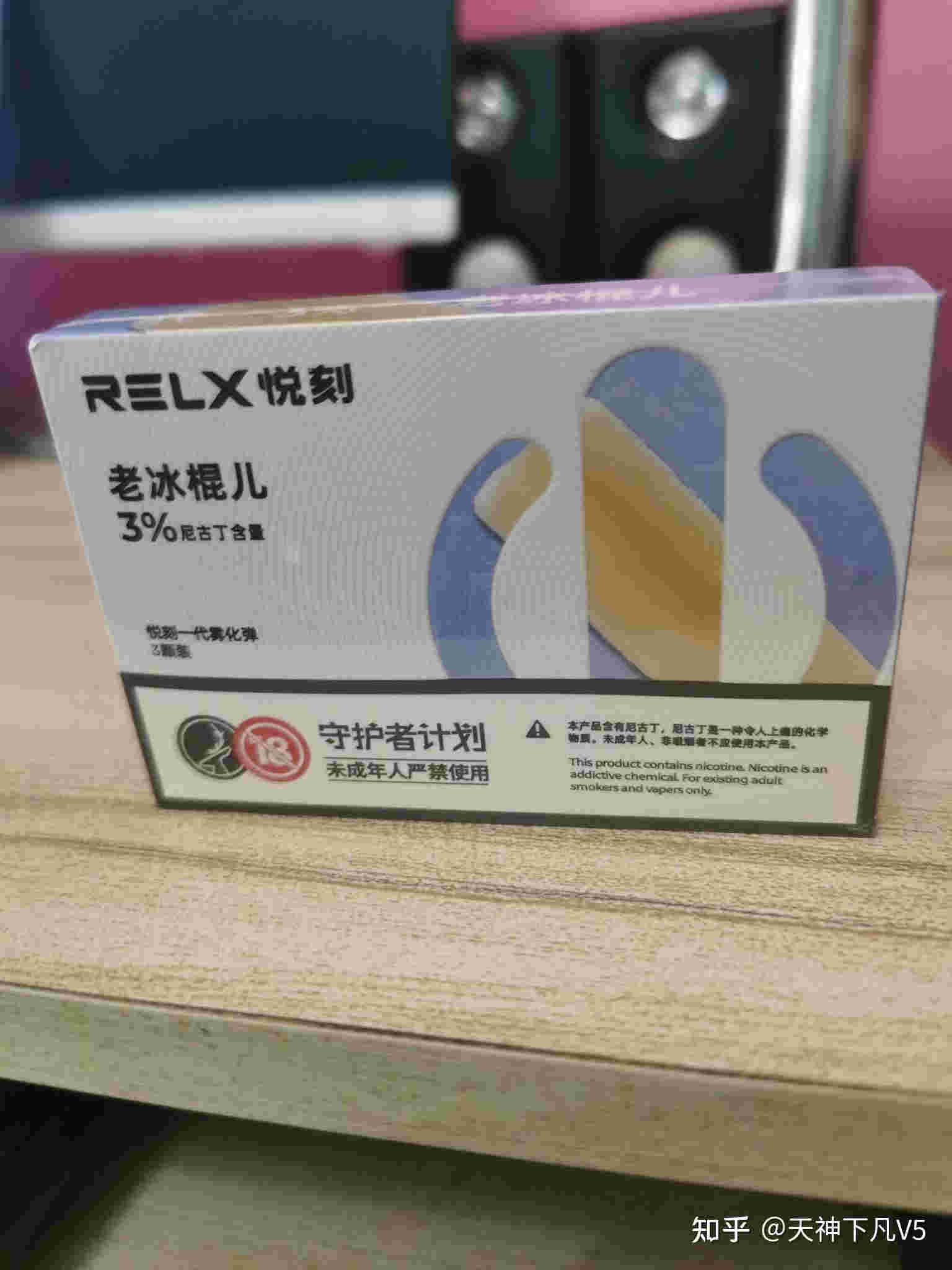 悦刻属于丁盐还是烟油(悦刻的烟弹是尼古丁盐吗)