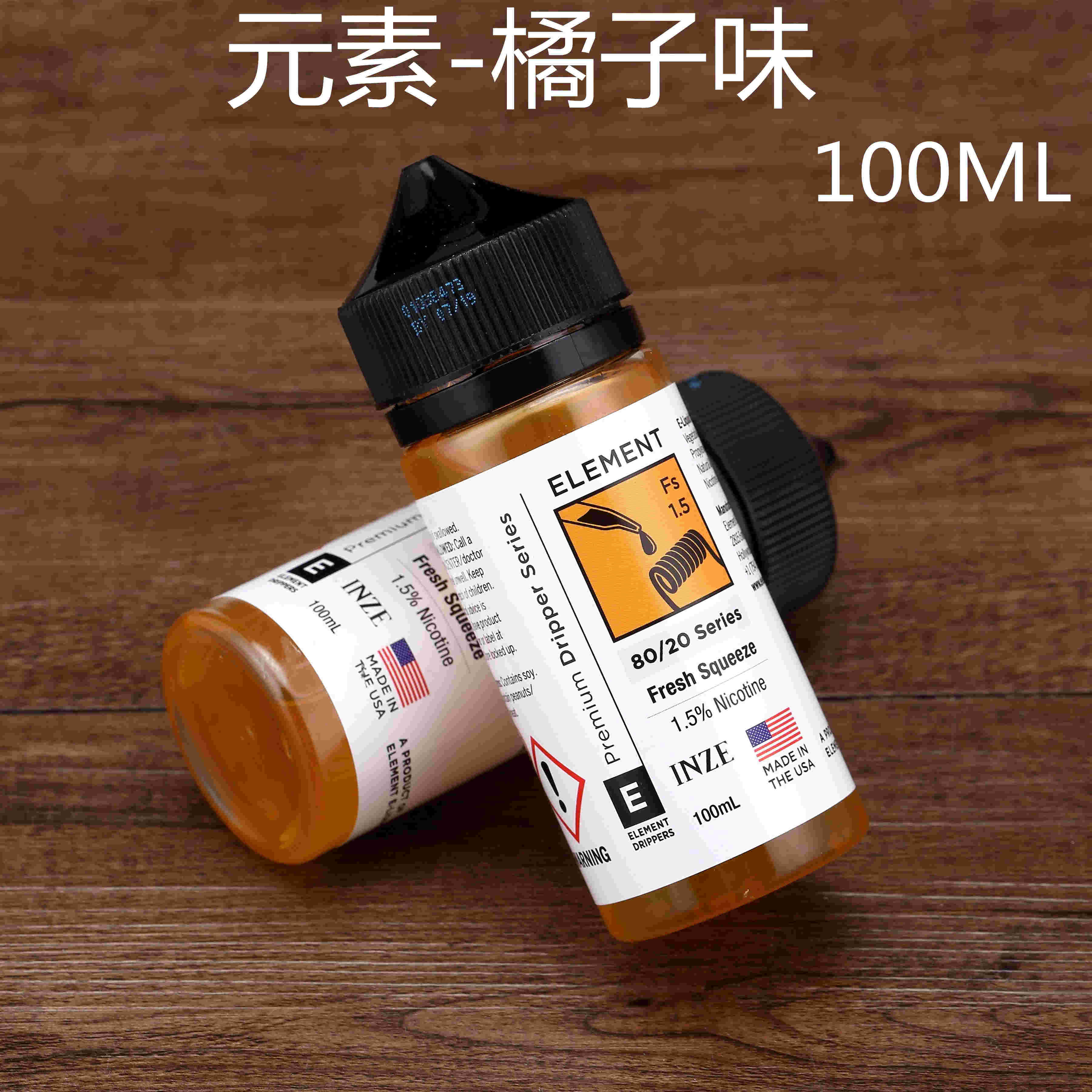 提醒!柚子烟弹烟油有多少毫升_(柚子烟弹烟油有多少毫升的)-第1张图片-番响电子烟