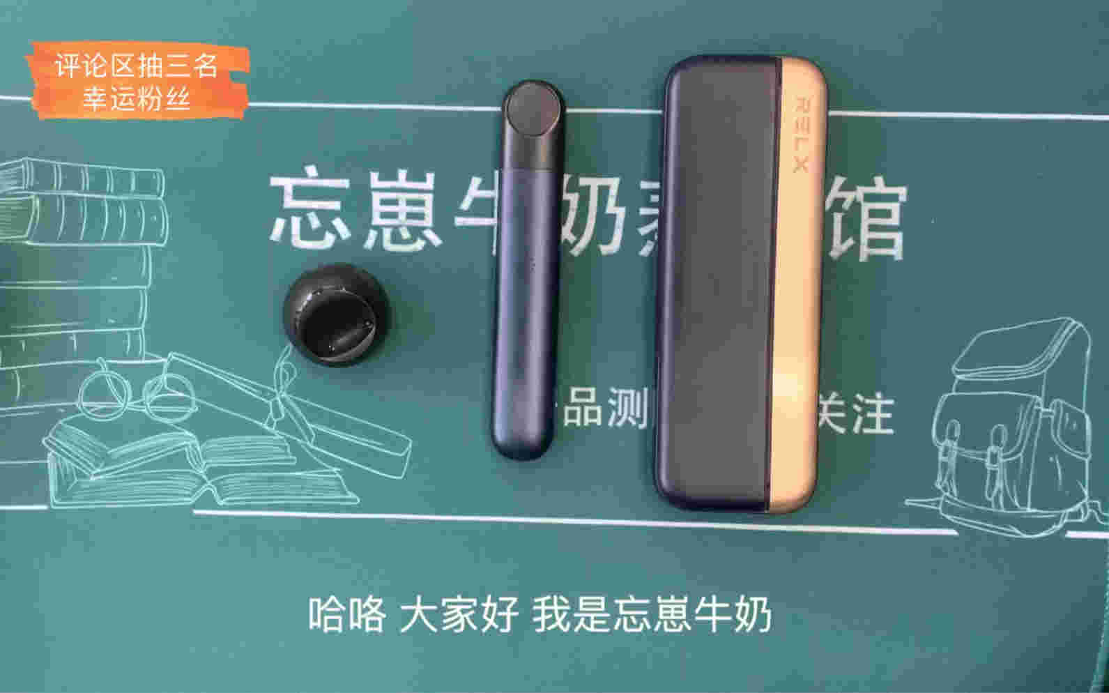 悦刻四代电池多少毫安(悦刻四代电池多少毫安正常)