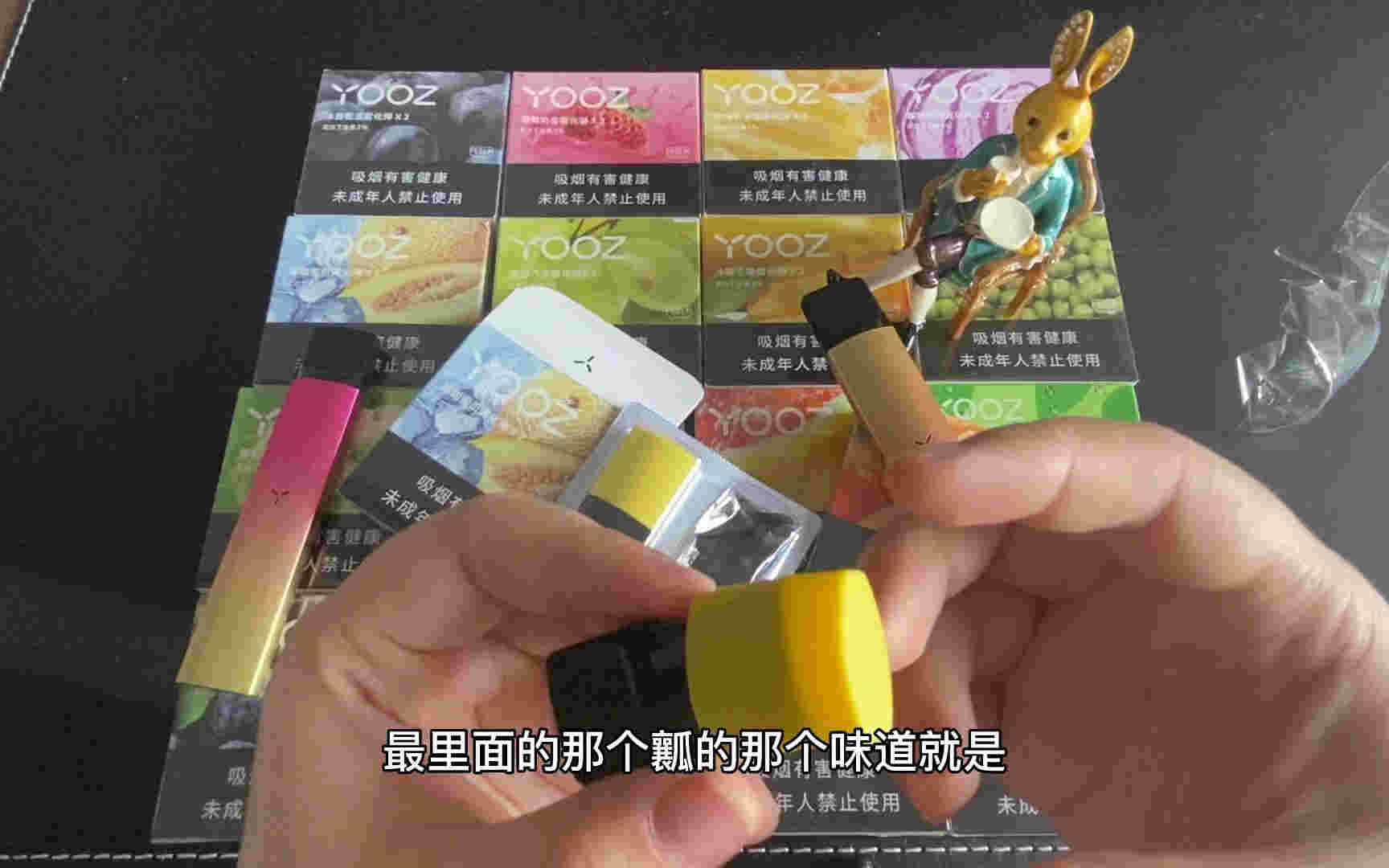yooz烟弹怎么拆开注油(yooz烟弹怎么拆开加烟油视频)