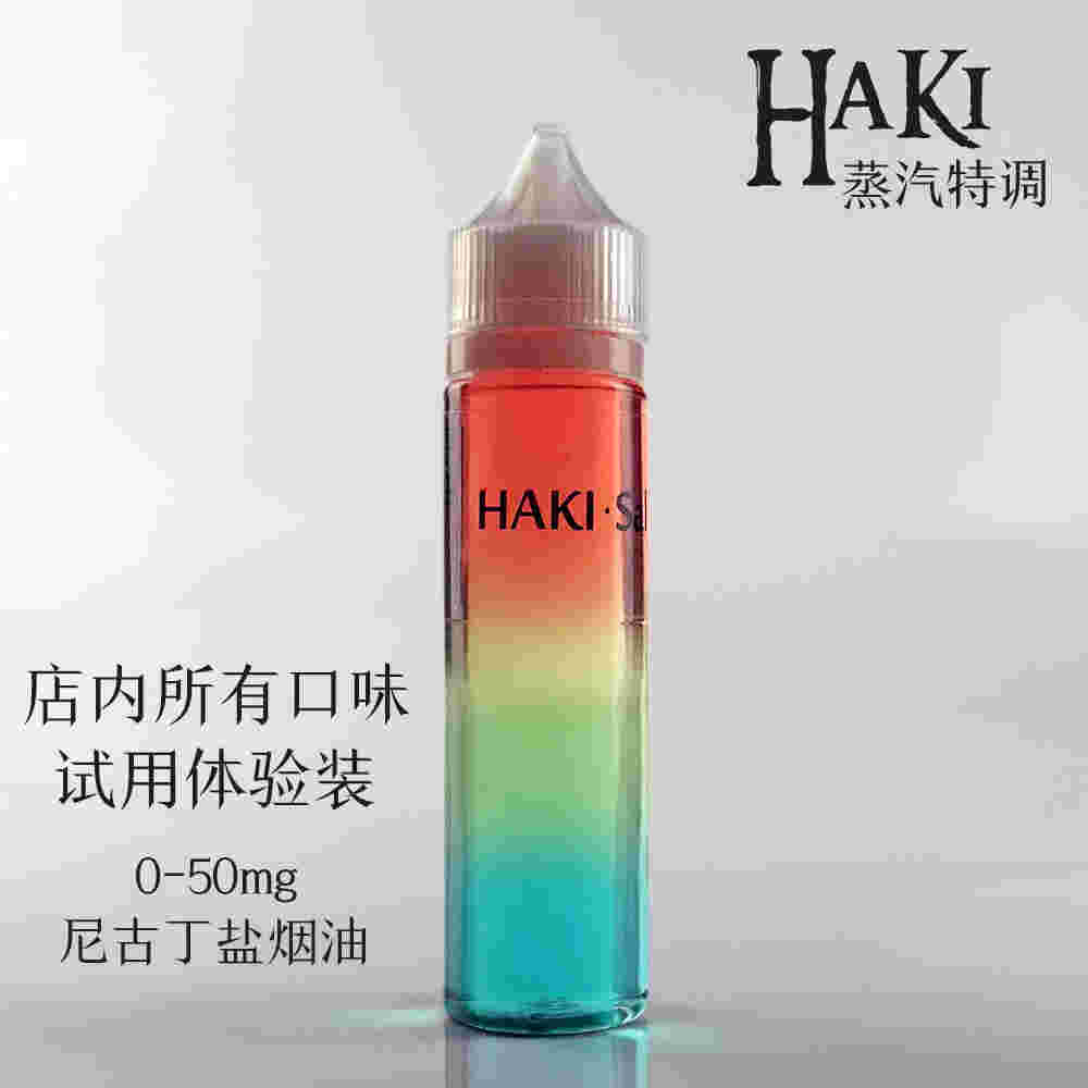 提醒!柚子烟袋怎么加烟油的_(柚子烟袋怎么加烟油的视频教程)-第1张图片-番响电子烟