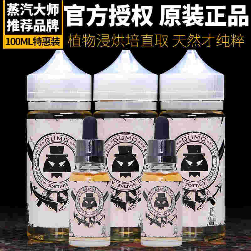 烟油网上不让卖去哪买(烟油网上买不到了怎么办)