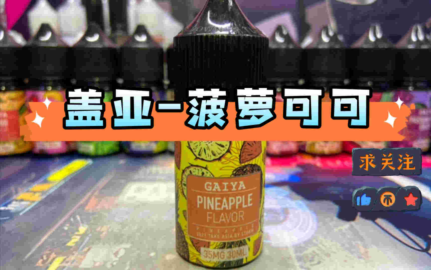哪里可以买到烟油，网上还能买烟油吗的简单介绍