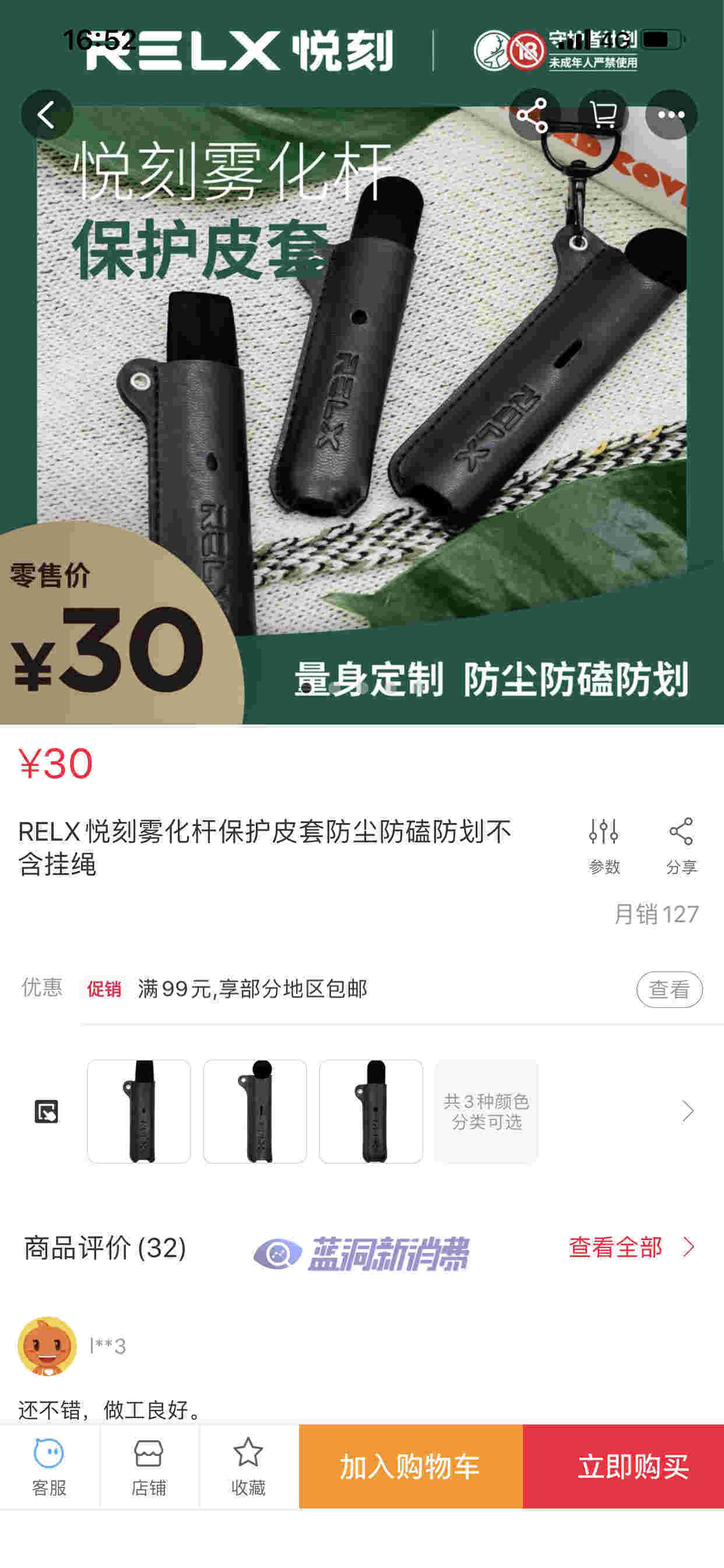 悦刻rexl电子烟价目表介绍(悦刻电子烟售价表) 悦刻rexl电子烟价目表介绍(悦刻电子烟售价表)