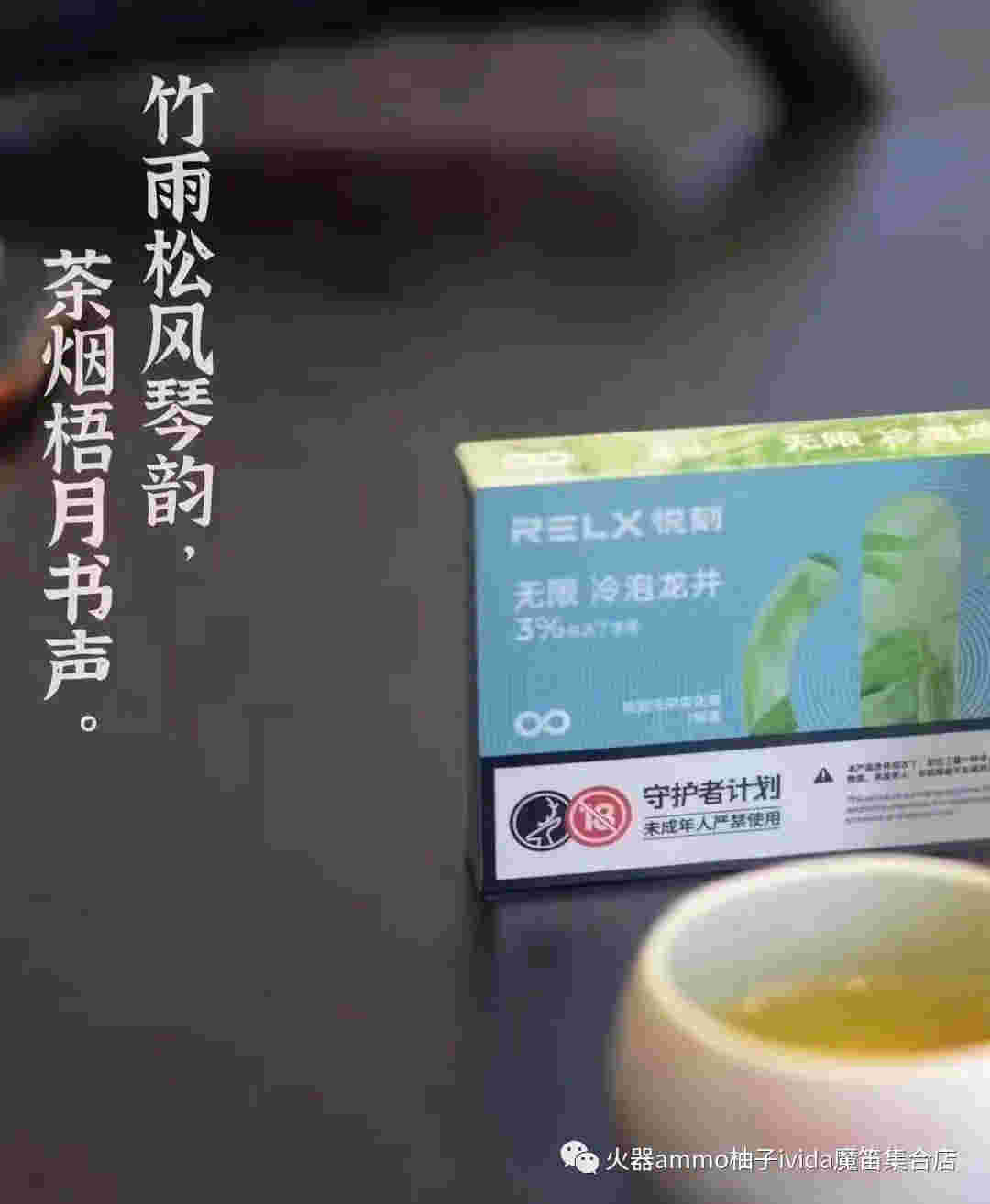 五代悦刻烟弹0尼古丁(悦刻五代烟弹尼古丁含量5%都有什么口味)