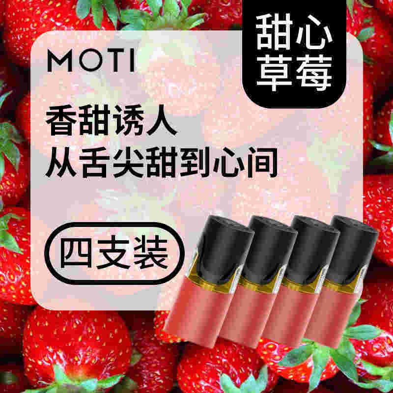 vs电子烟烟弹西瓜口味(电子烟西瓜和荔枝哪个好抽)