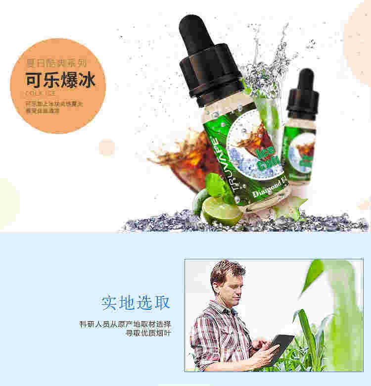 烟油购买渠道(电子雾化器批发微信)