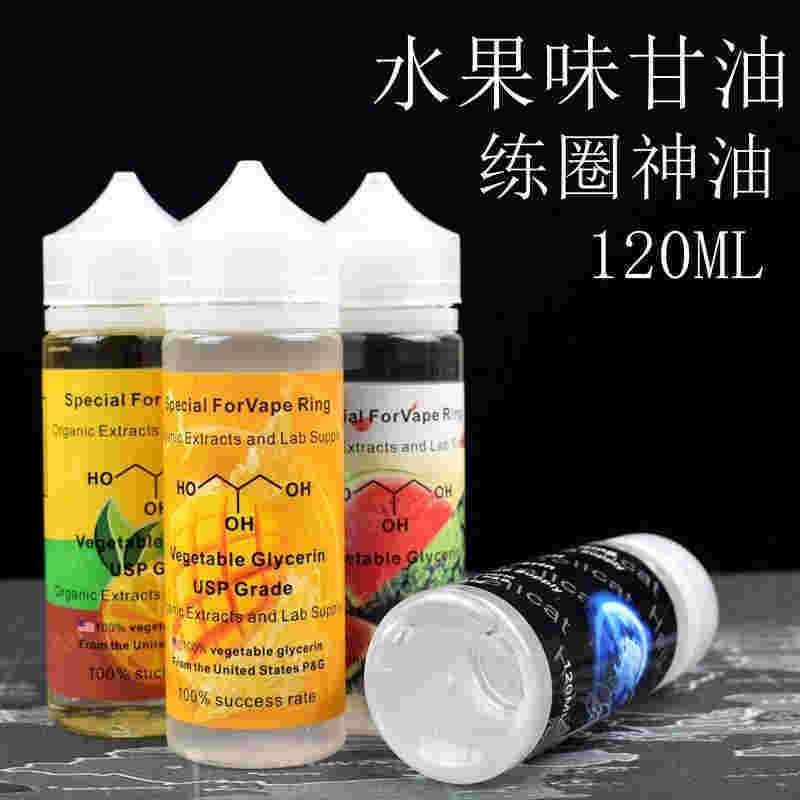网上怎么购买烟油(网上怎么购买烟油呢)