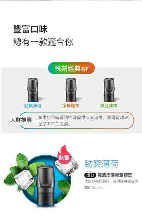 悦刻烟弹里面有多少烟油(悦刻烟弹里面有烟油吗)