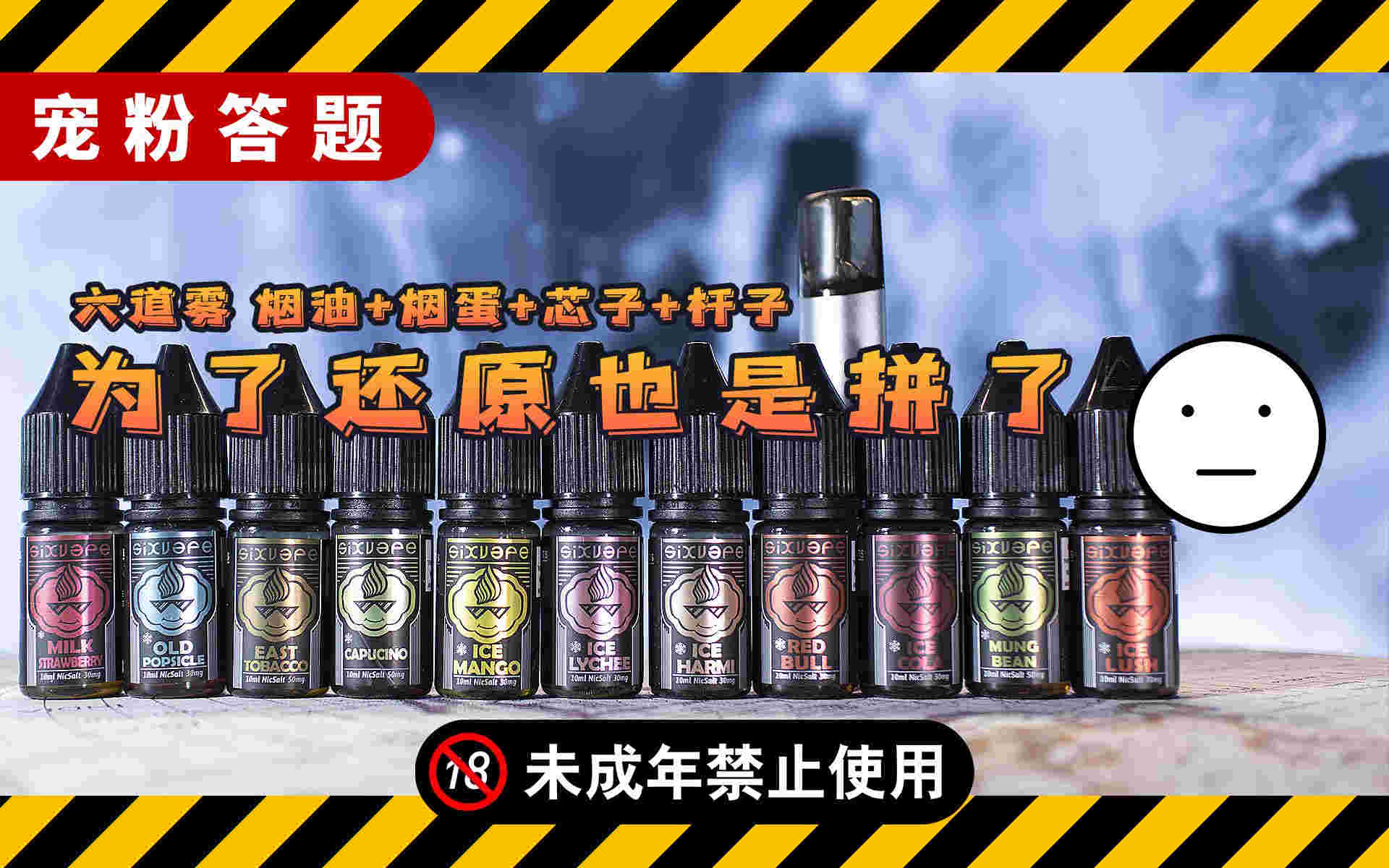 悦刻瓶装烟油(悦刻瓶装烟油怎么抽)