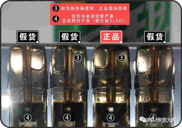 relx有瓶装烟油吗(relx还有烟油可是抽着有焦味) relx有瓶装烟油吗(relx还有烟油可是抽着有焦味)