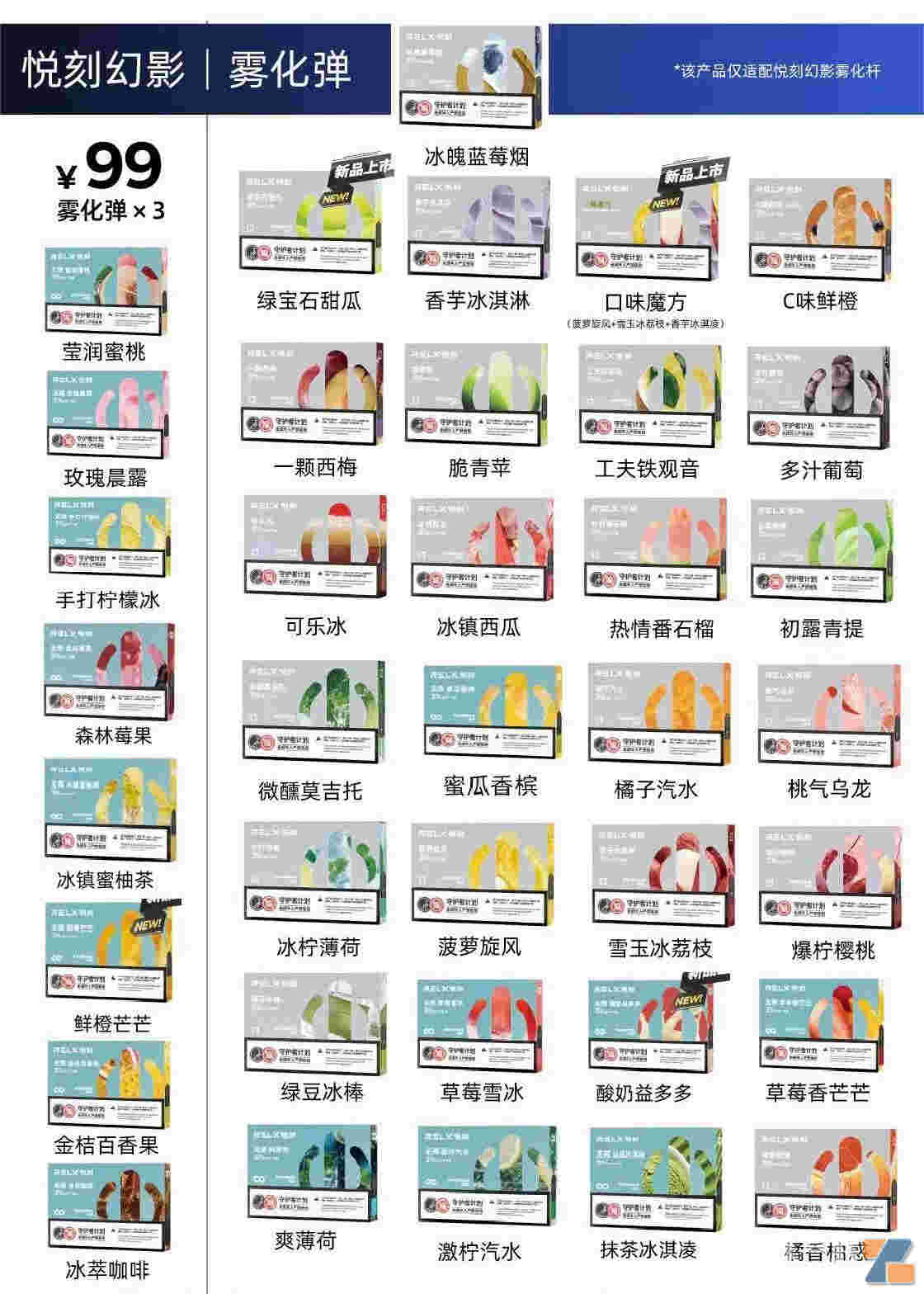 悦刻烟弹保质期多久(悦刻烟弹保质期有几天) 悦刻烟弹保质期多久(悦刻烟弹保质期有几天)