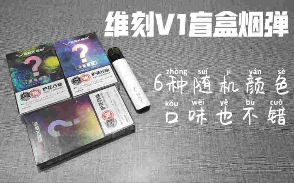 最新热点!悦刻一代雾化弹是什么东西(悦刻一代雾化弹对人体有危害吗)_烟油-悦刻yooz烟油网-第2张图片-电子烟烟油论坛 最新热点!悦刻一代雾化弹是什么东西(悦刻一代雾化弹对人体有危害吗)_烟油-悦刻yooz烟油网-第2张图片-电子烟烟油论坛