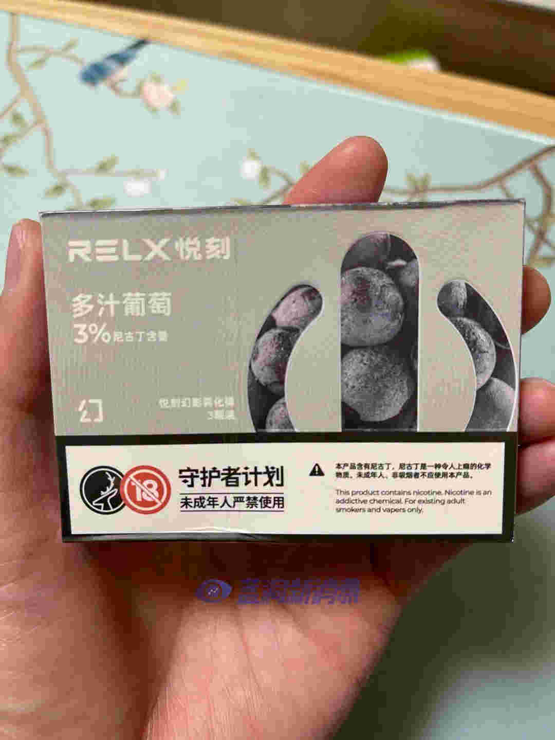 最新热点!悦刻果味烟弹(悦刻果味烟弹哪里可以买到)_烟油-悦刻yooz烟油网-第2张图片-电子烟烟油论坛 最新热点!悦刻果味烟弹(悦刻果味烟弹哪里可以买到)_烟油-悦刻yooz烟油网-第2张图片-电子烟烟油论坛